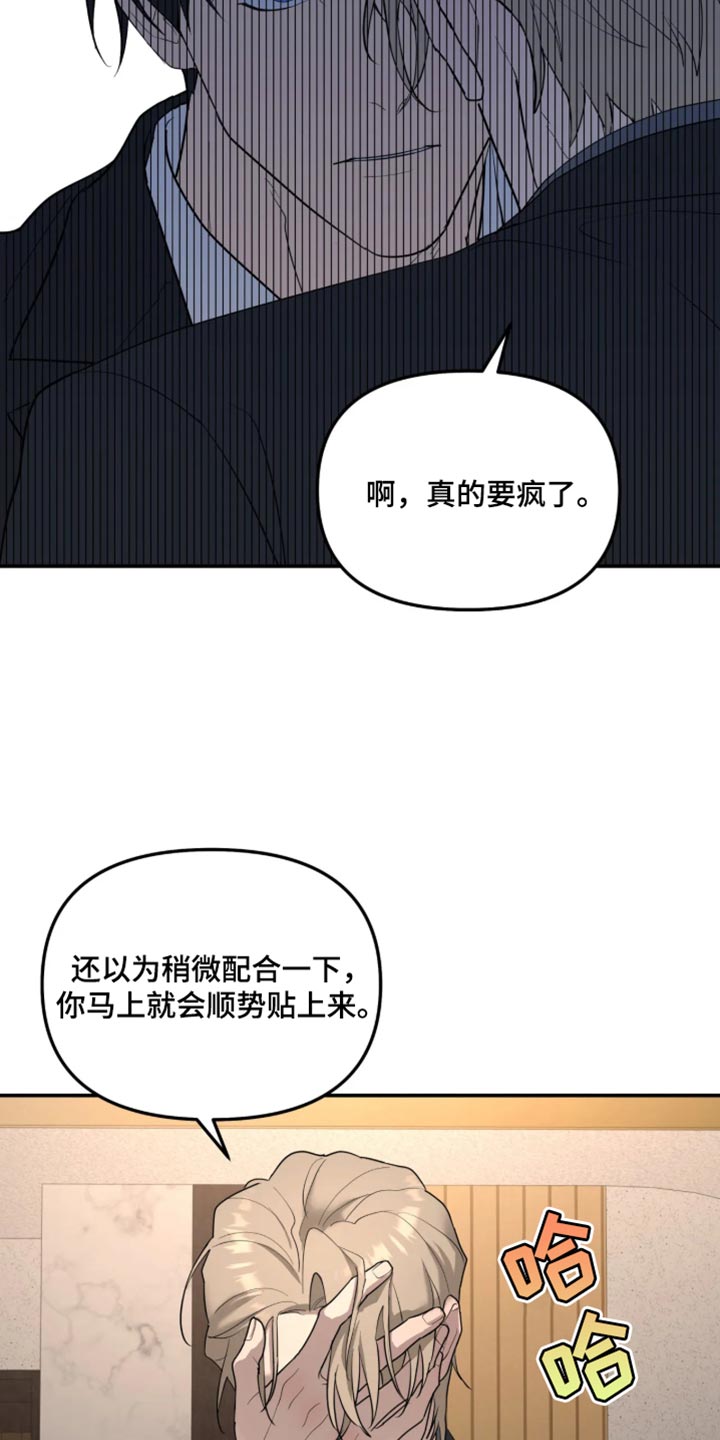 第251话5