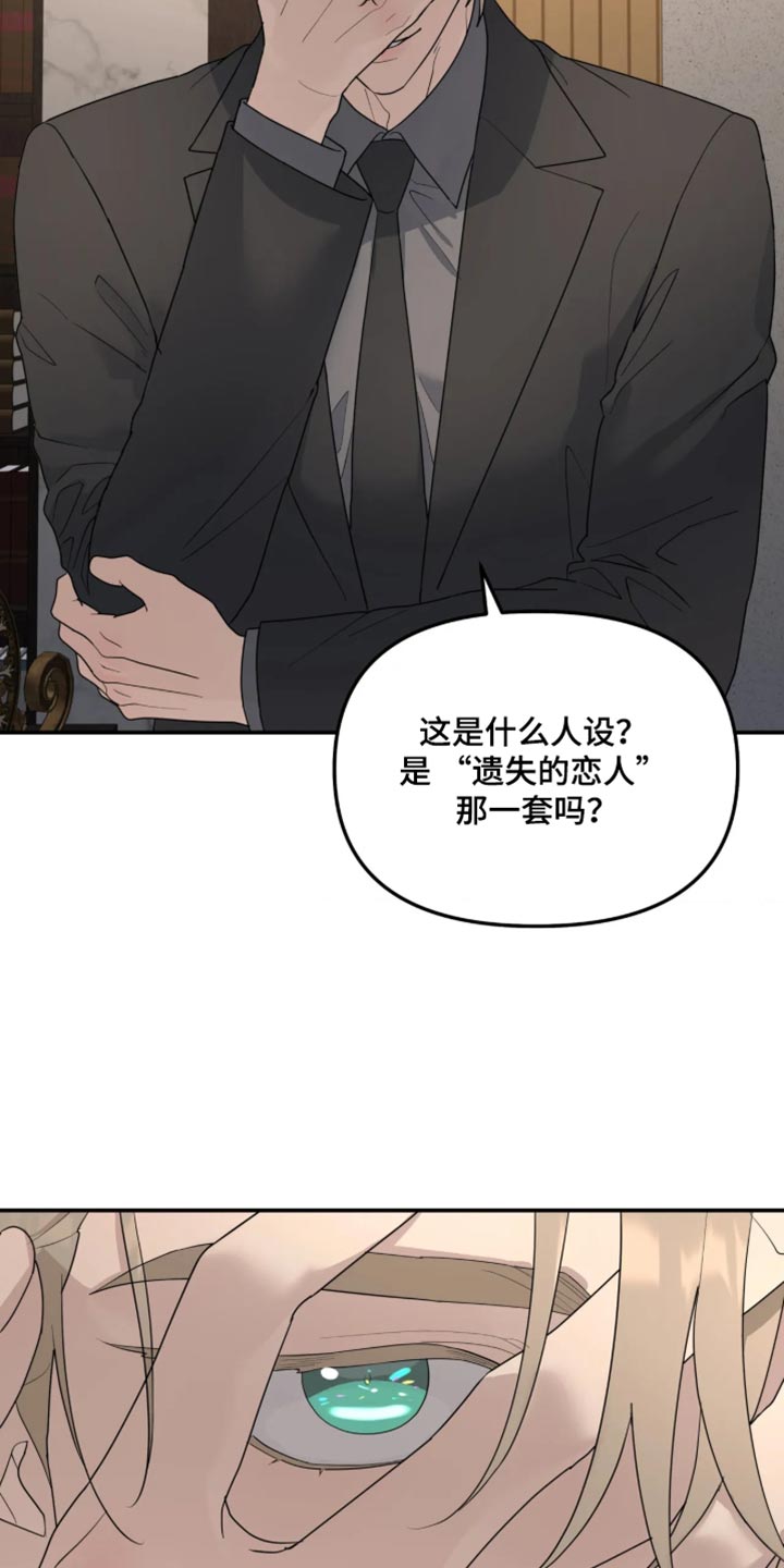 第251话6