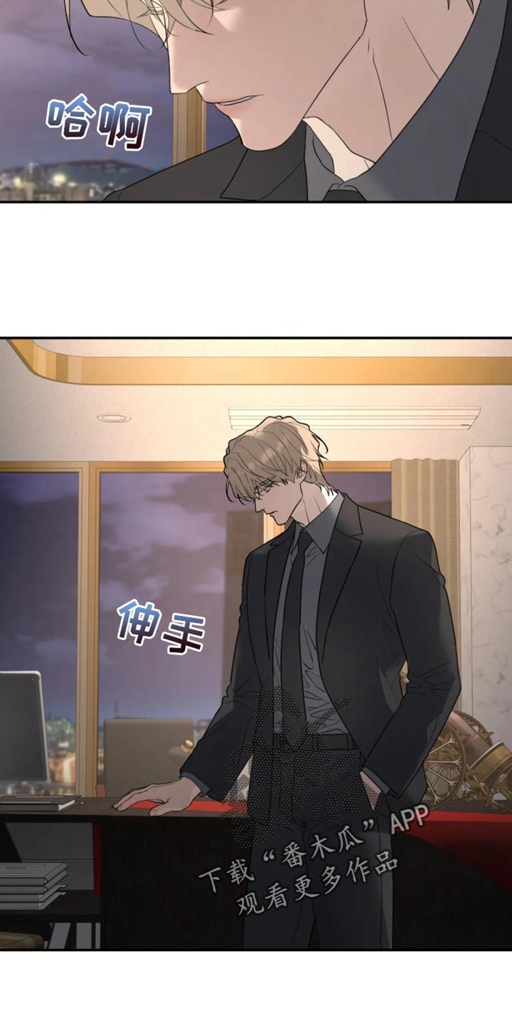 第251话14
