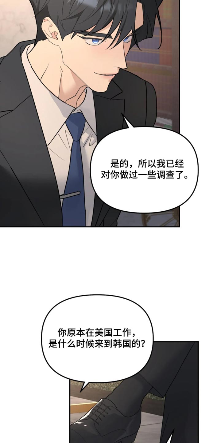 第250话10