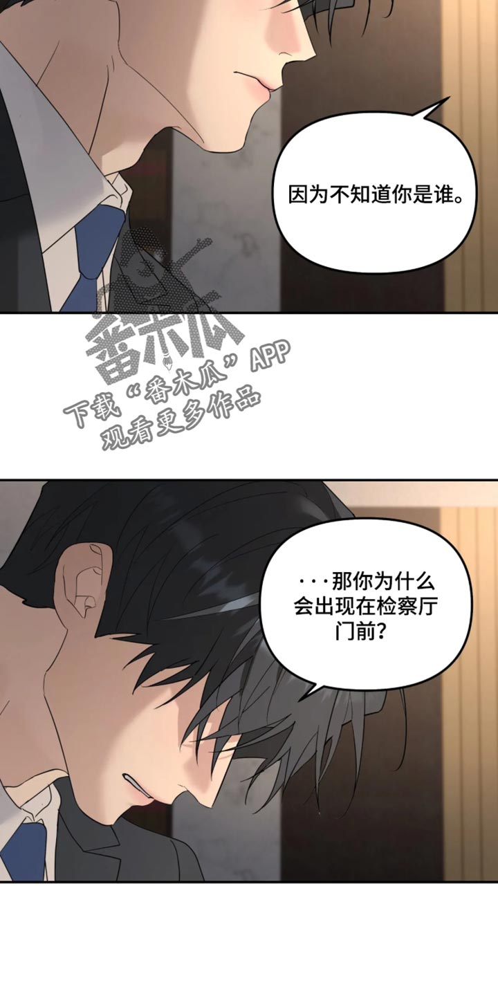 第250话13