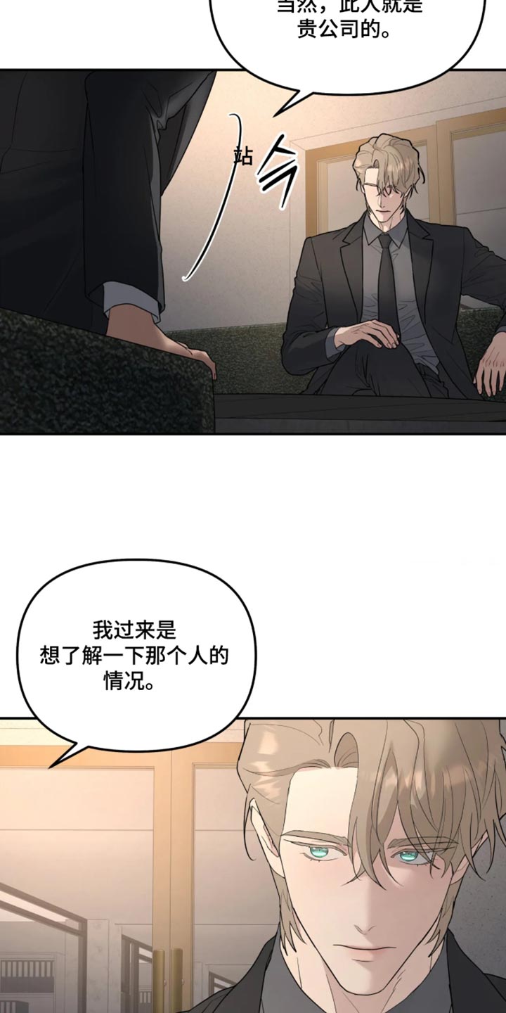 第250话2