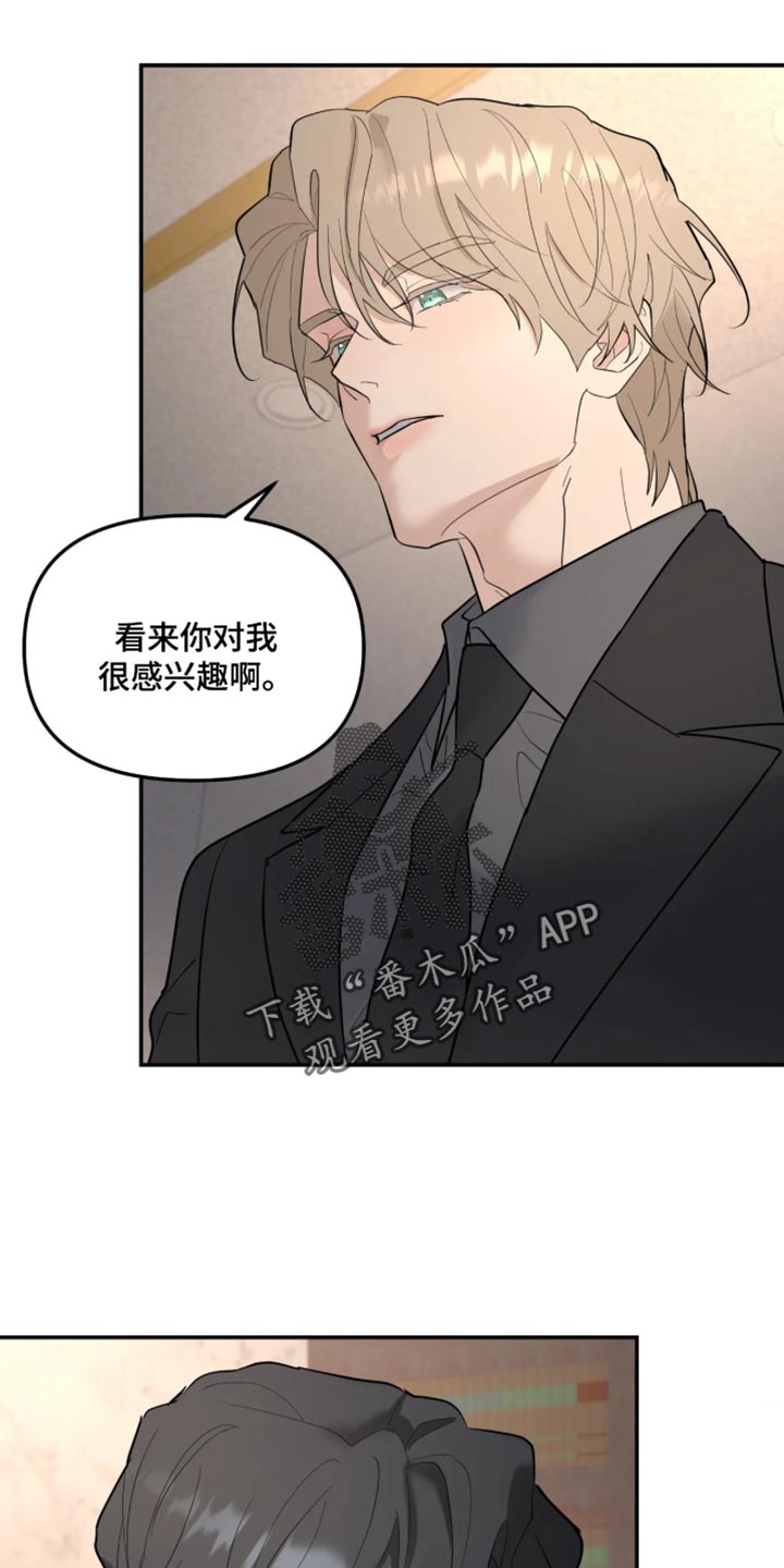 第250话9