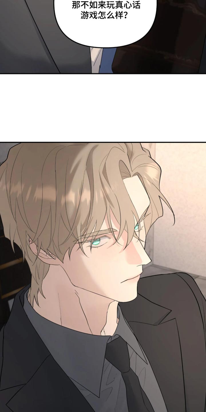 第250话7