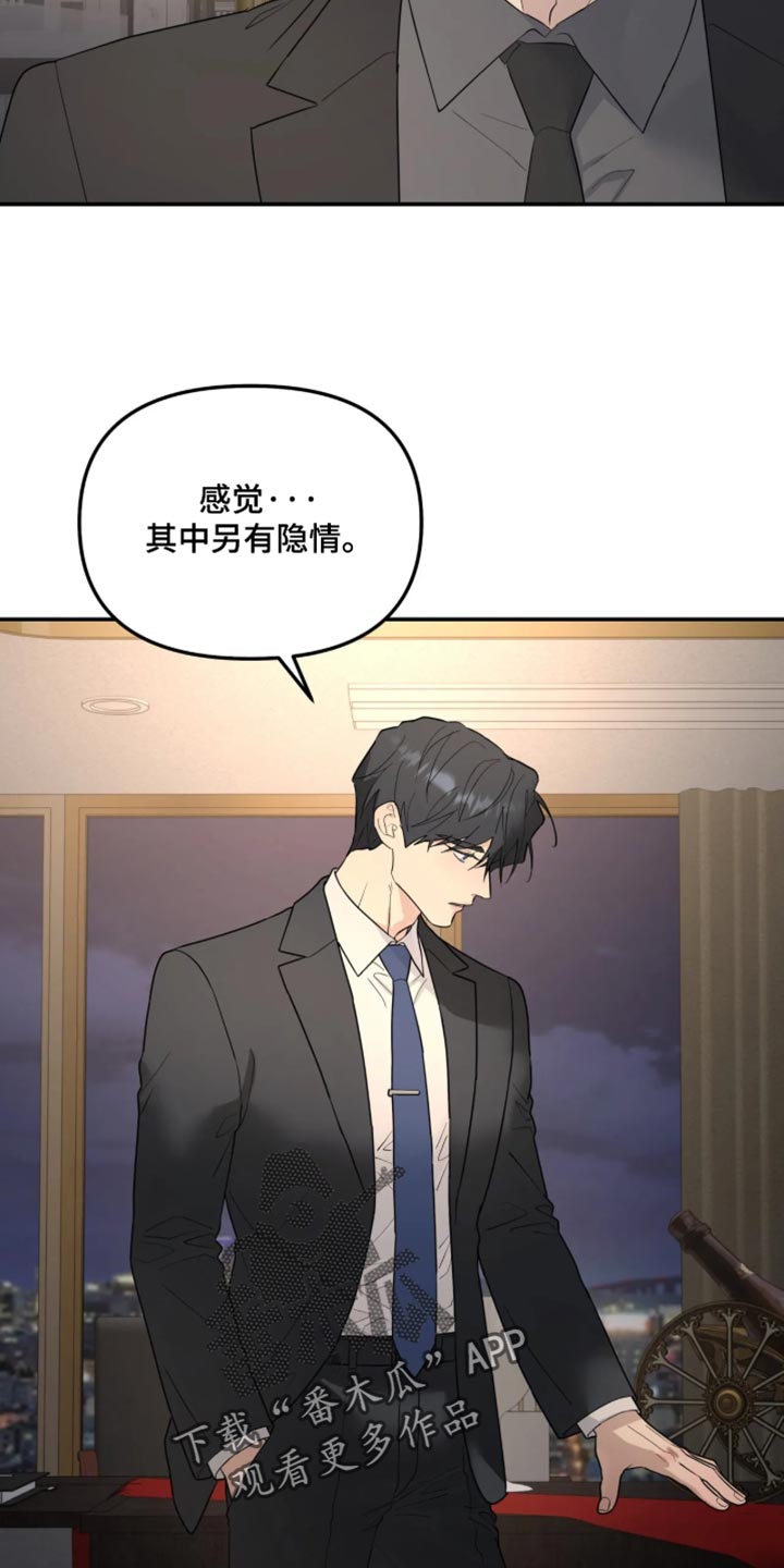 第250话3