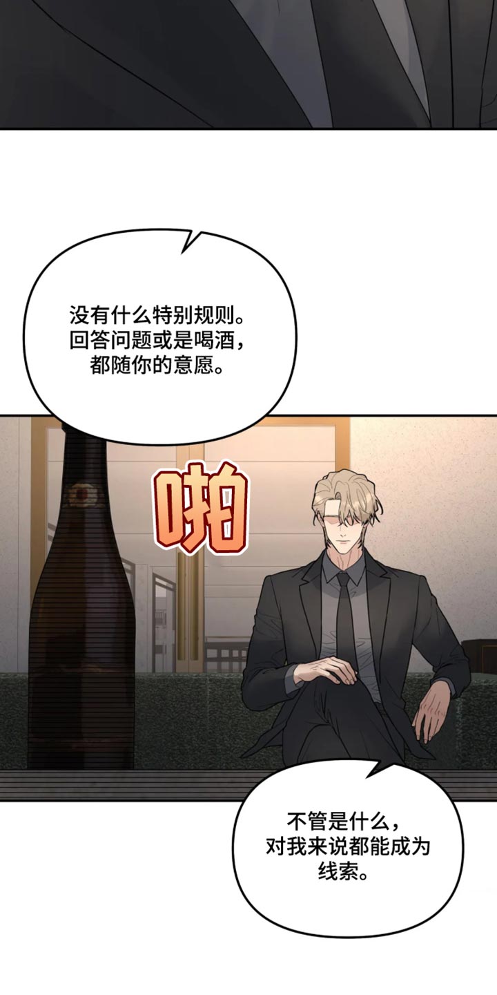 第250话8