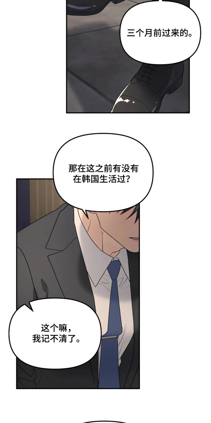第250话11