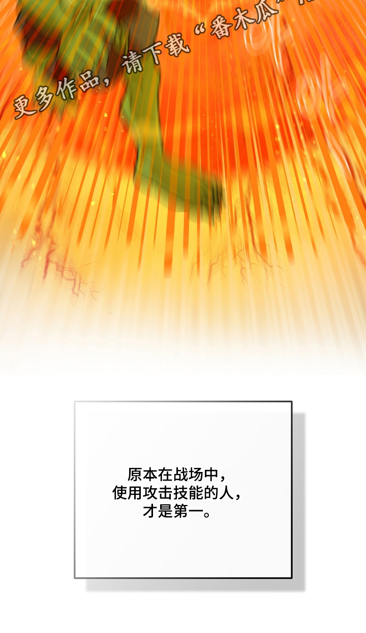 第50话23