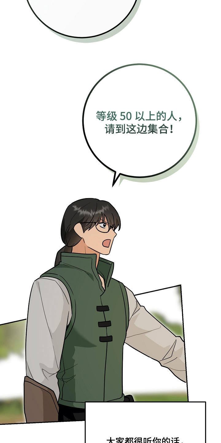 第50话5