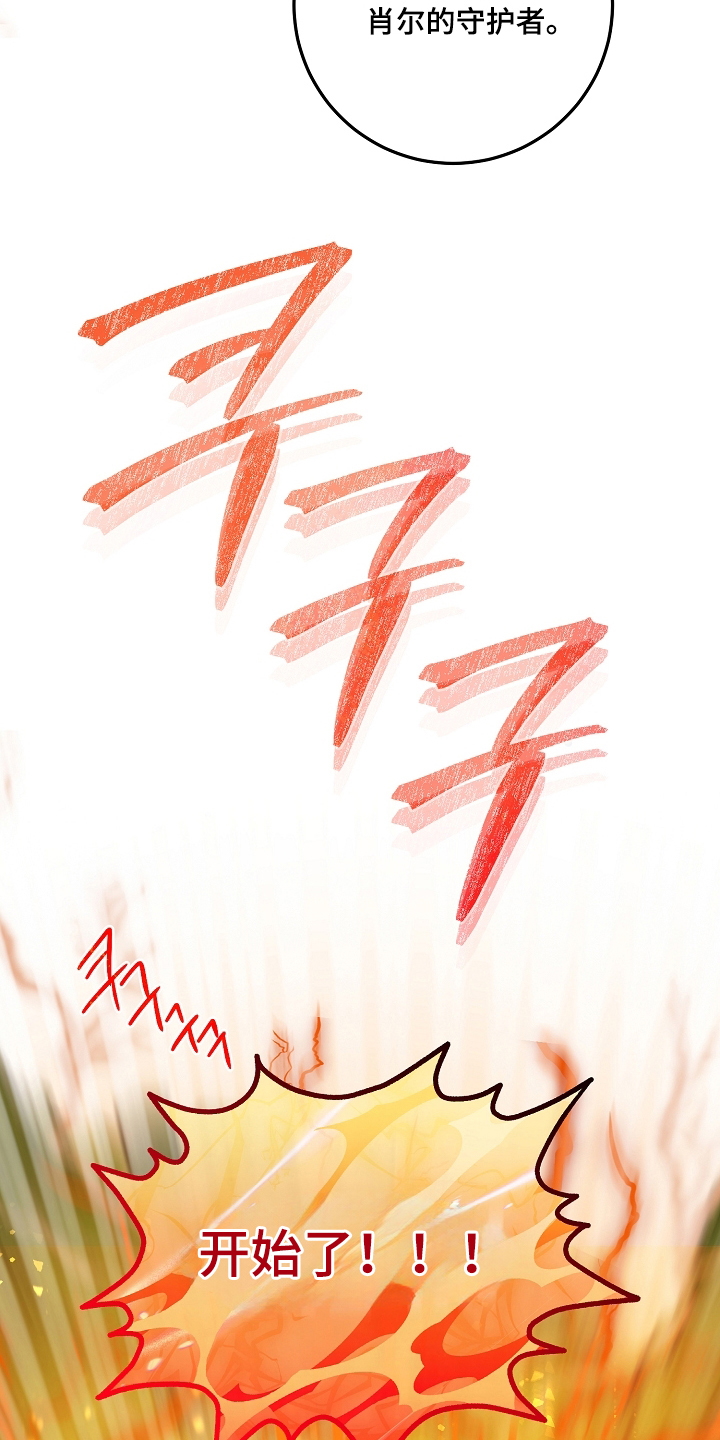 第50话21