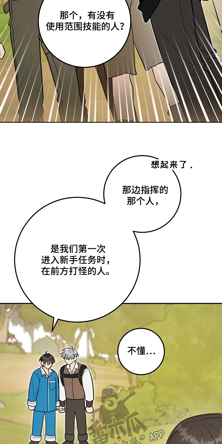 第50话11
