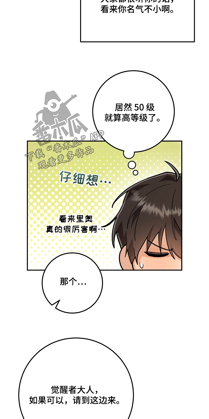 第50话6