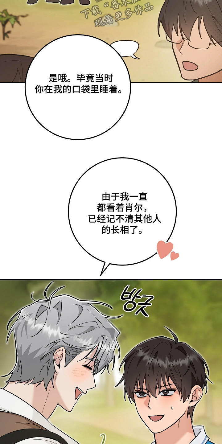第50话12