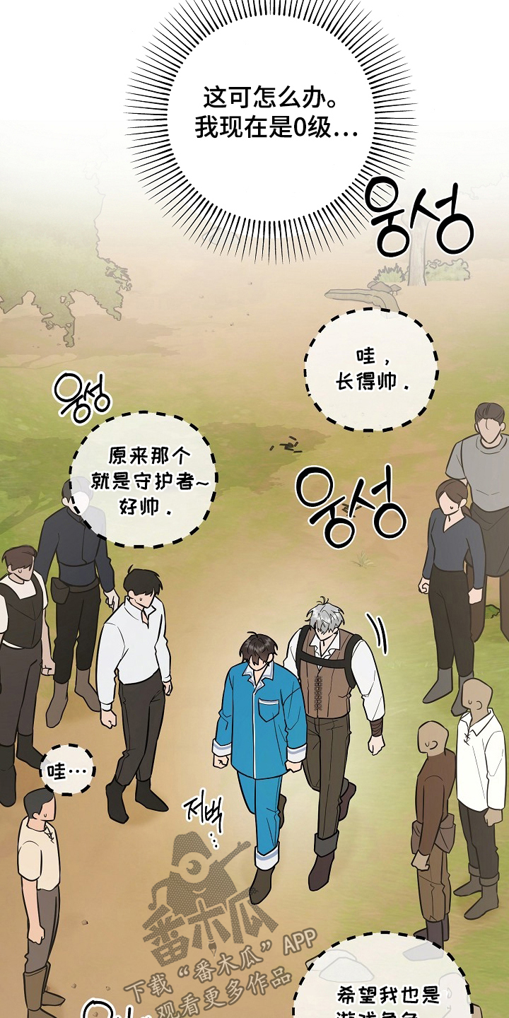 第50话8