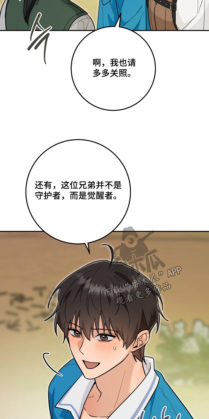 第50话14