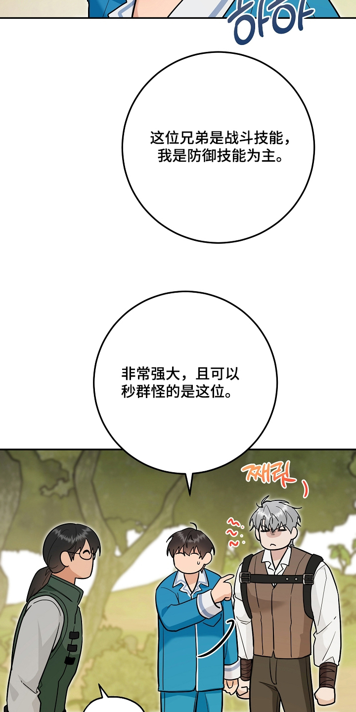 第50话15