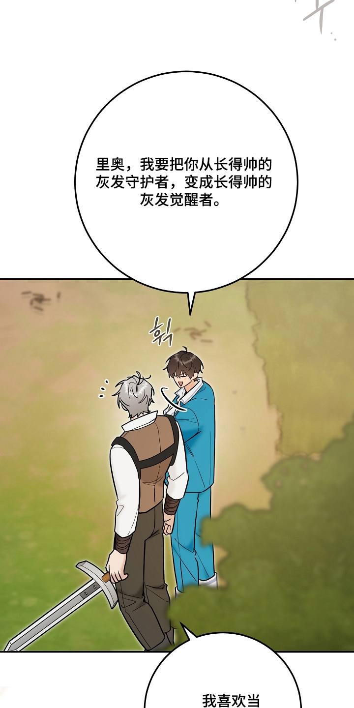 第50话20