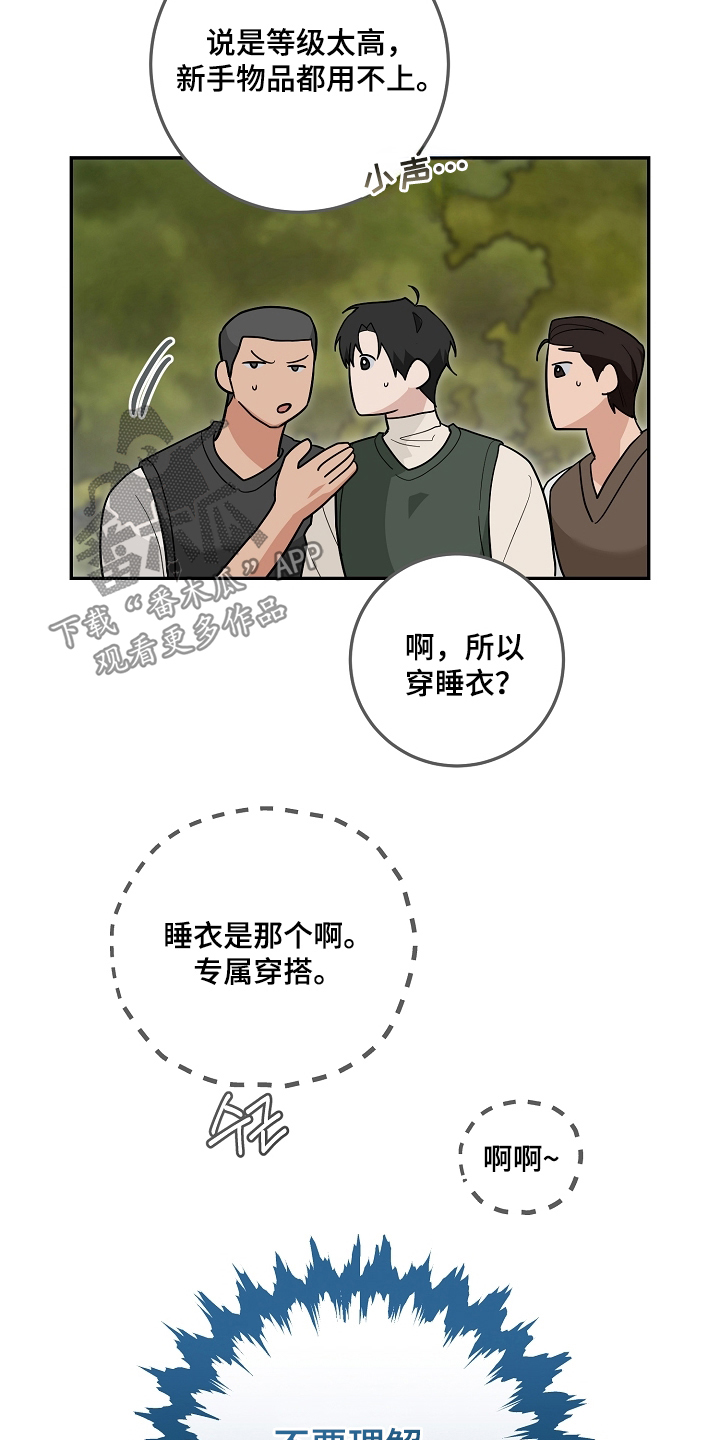 第49话21