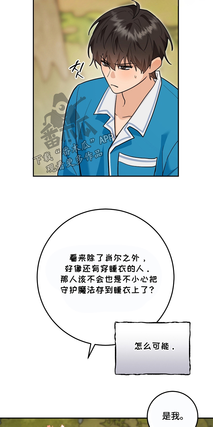 第49话2