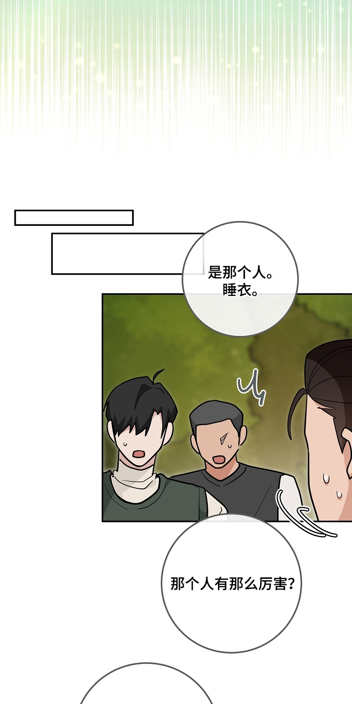 第49话20