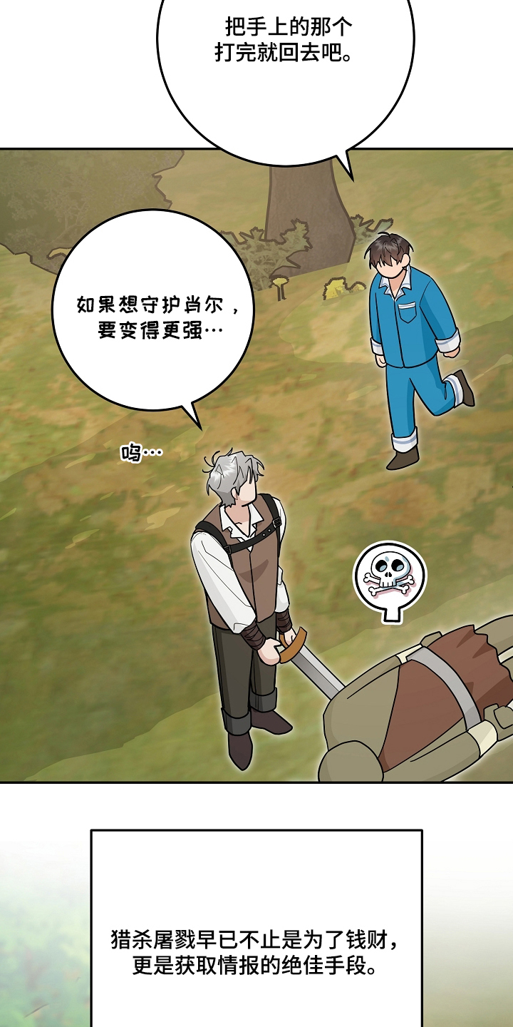 第49话14
