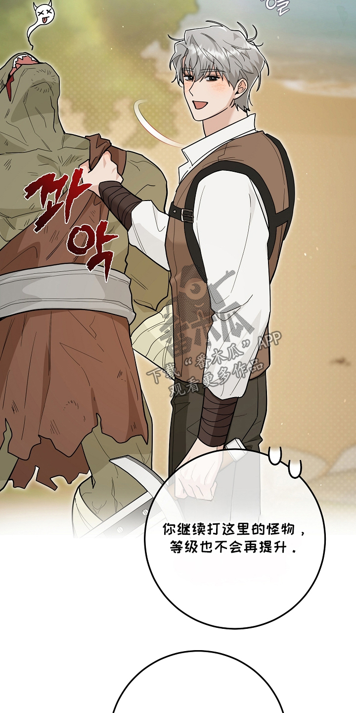 第49话13