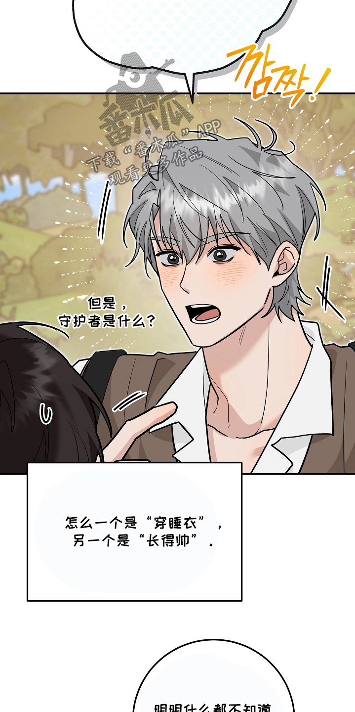 第49话5