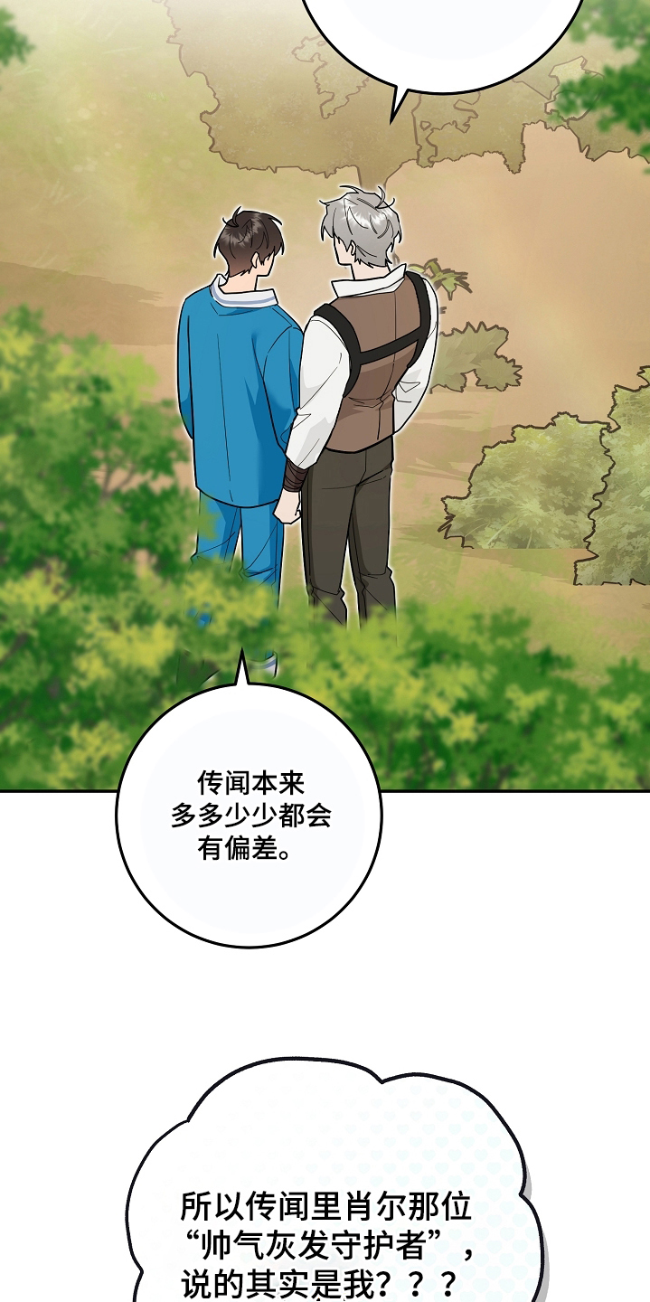 第49话4