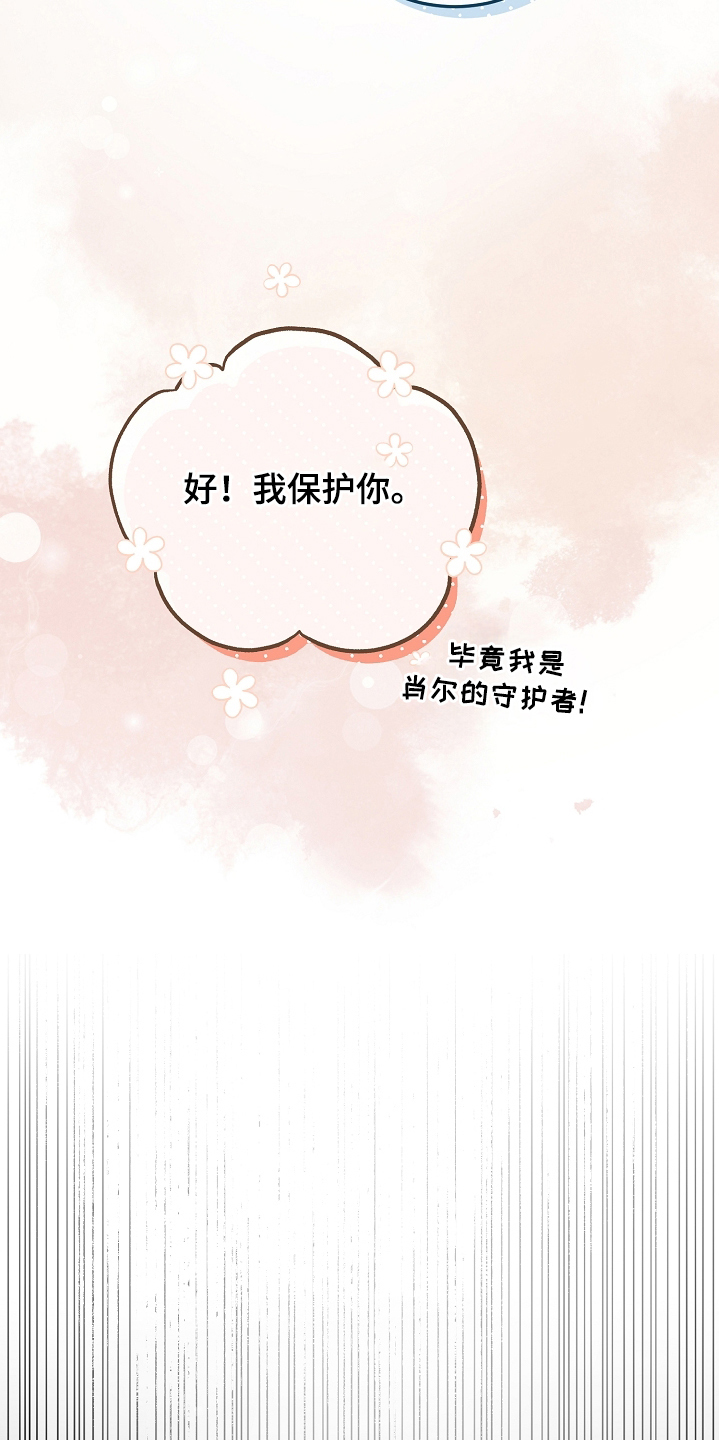 第49话9