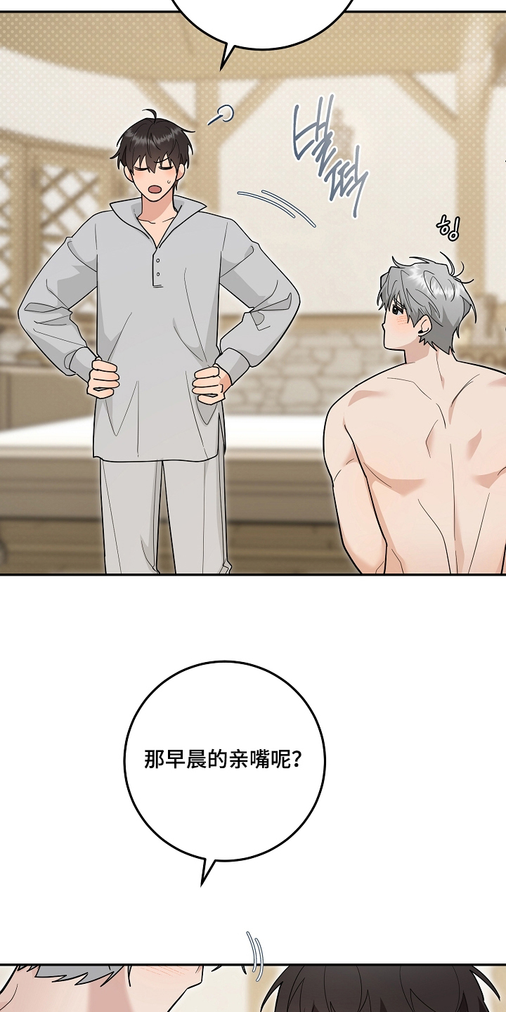 第48话4