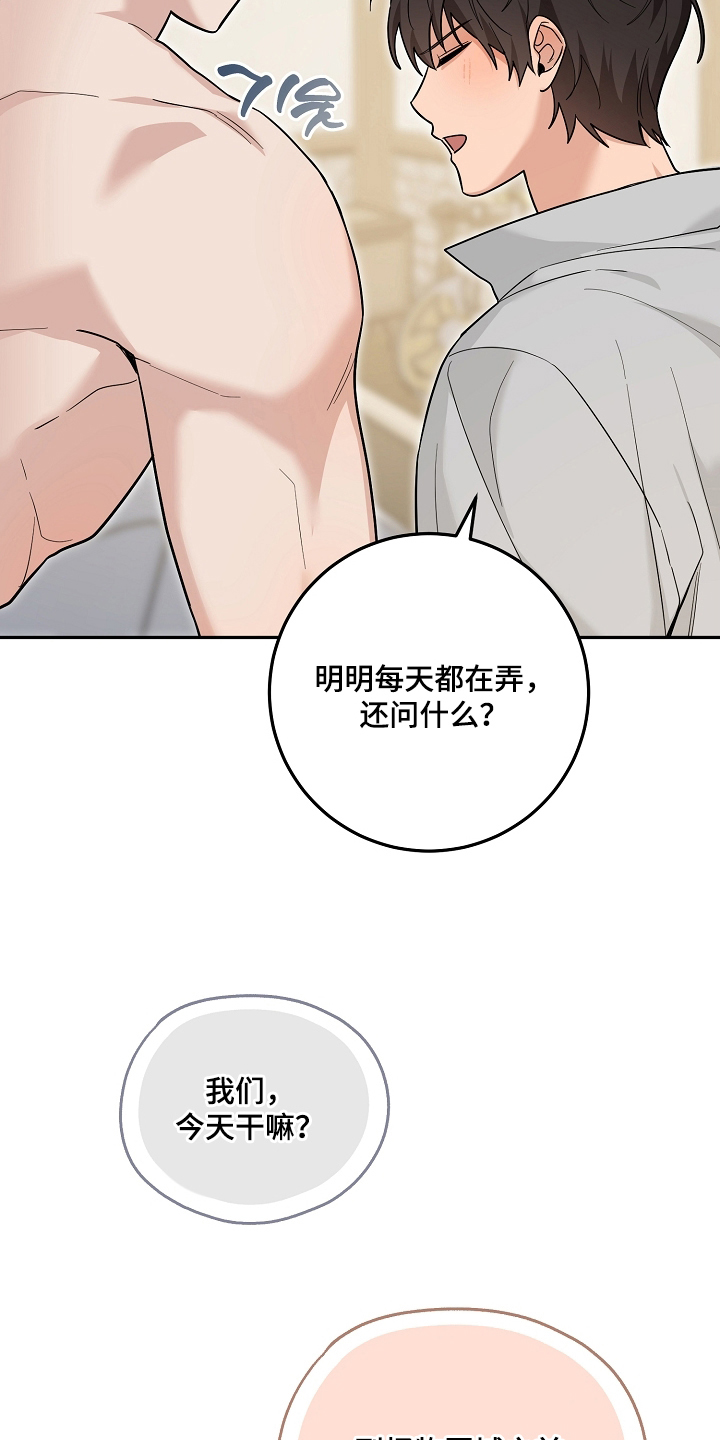 第48话5