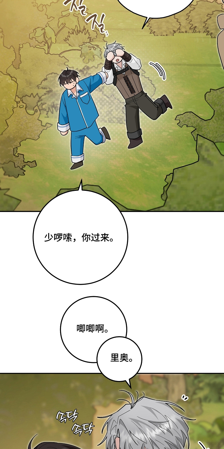 第48话14