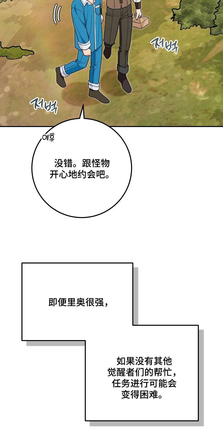 第48话7