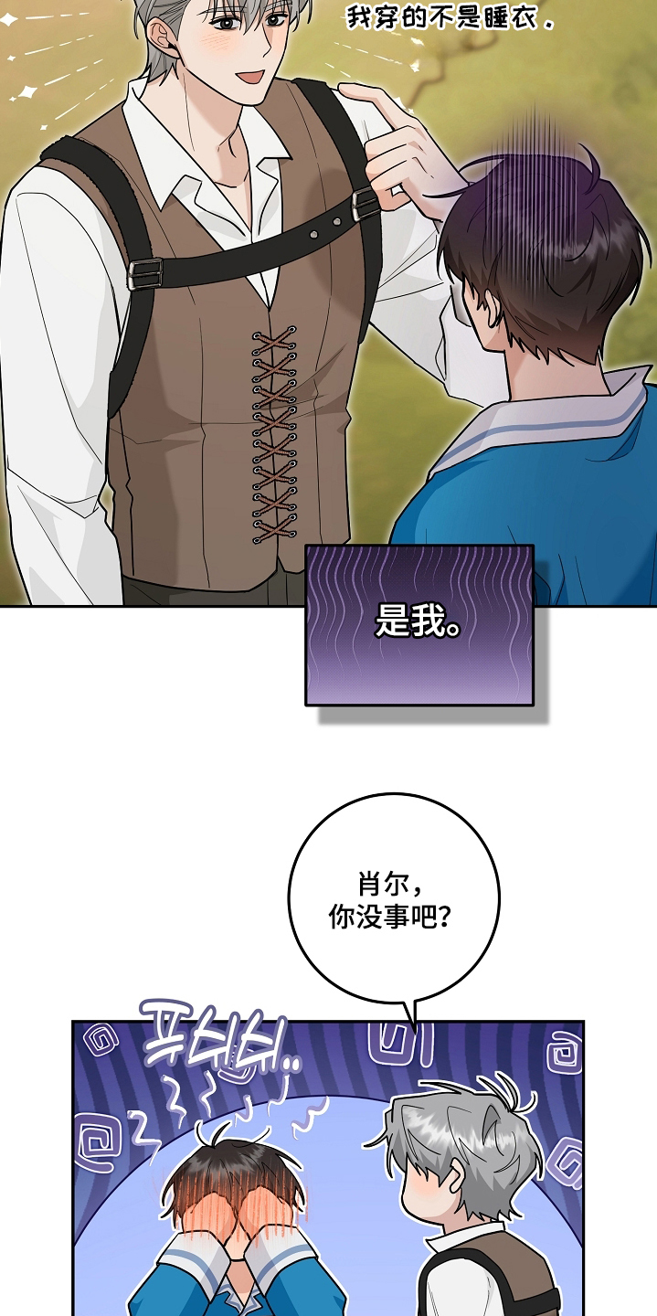 第48话20