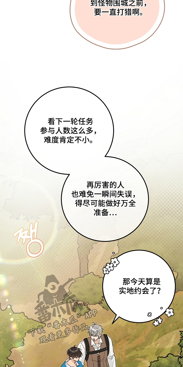 第48话6
