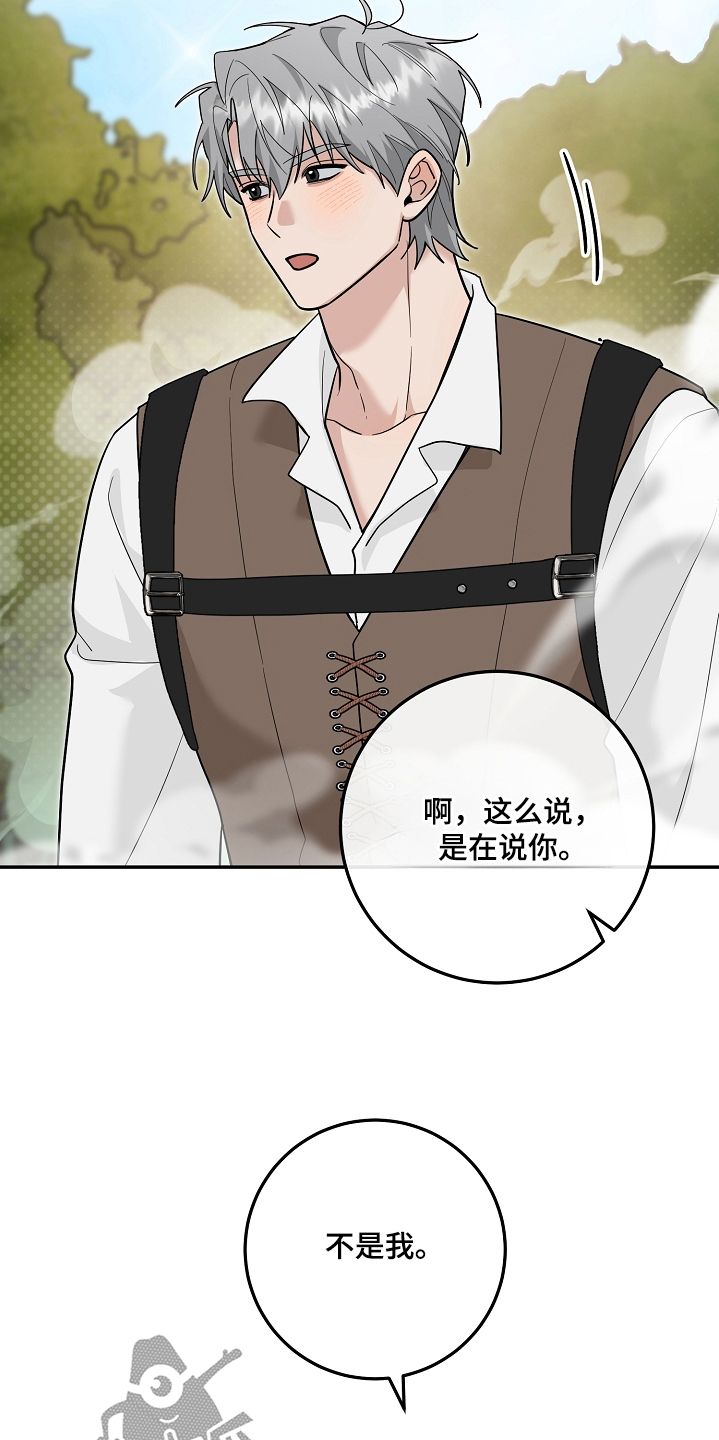第48话18