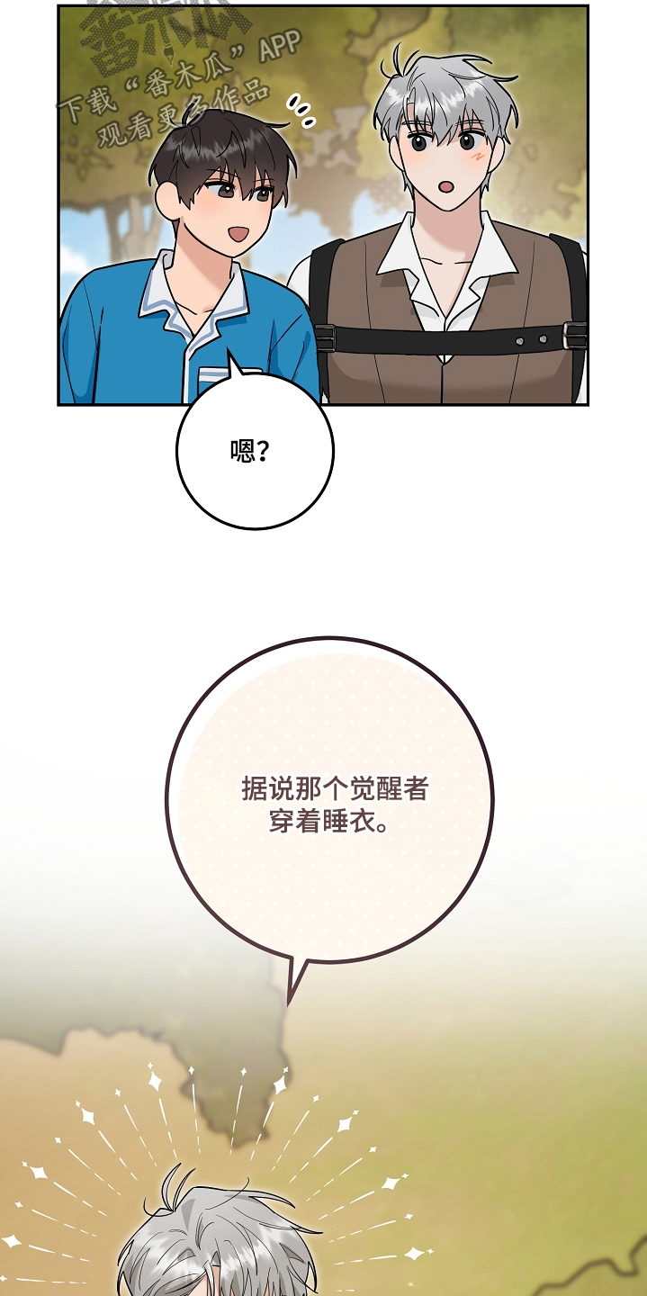 第48话19