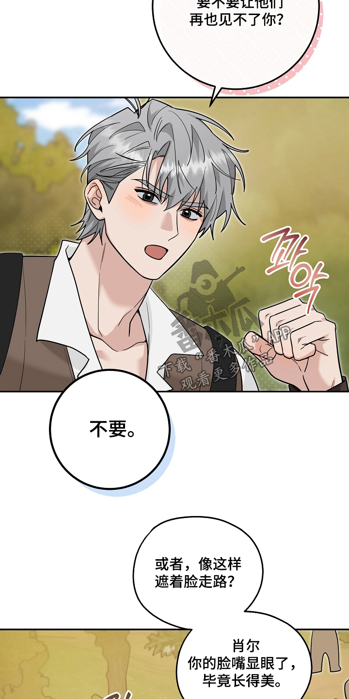 第48话13