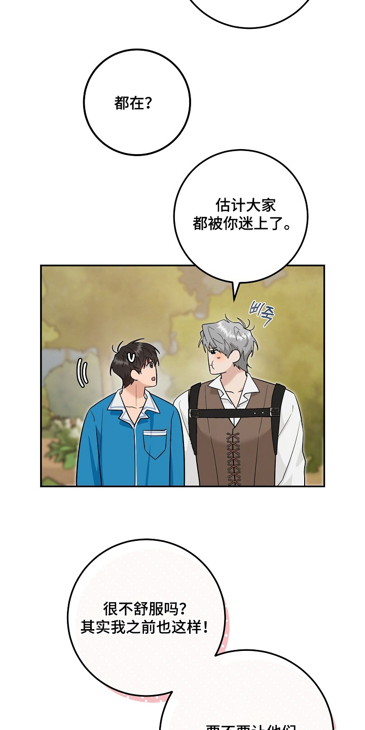 第48话12
