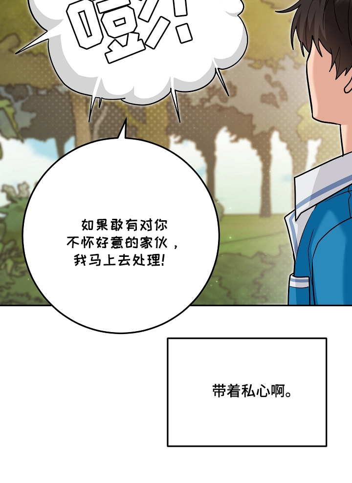 第48话16