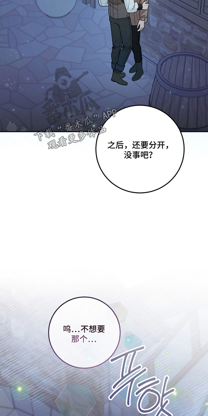 第47话20