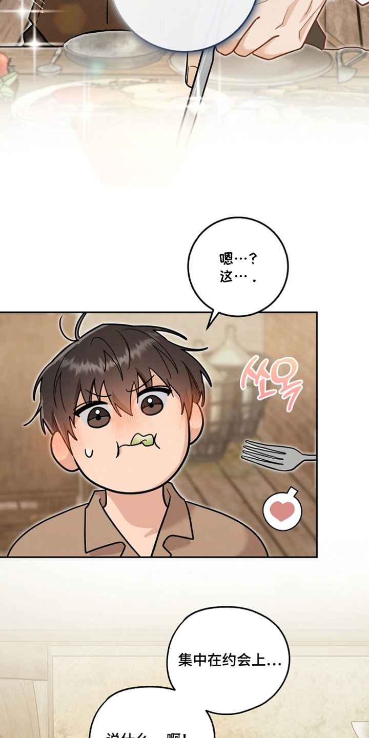 第47话5