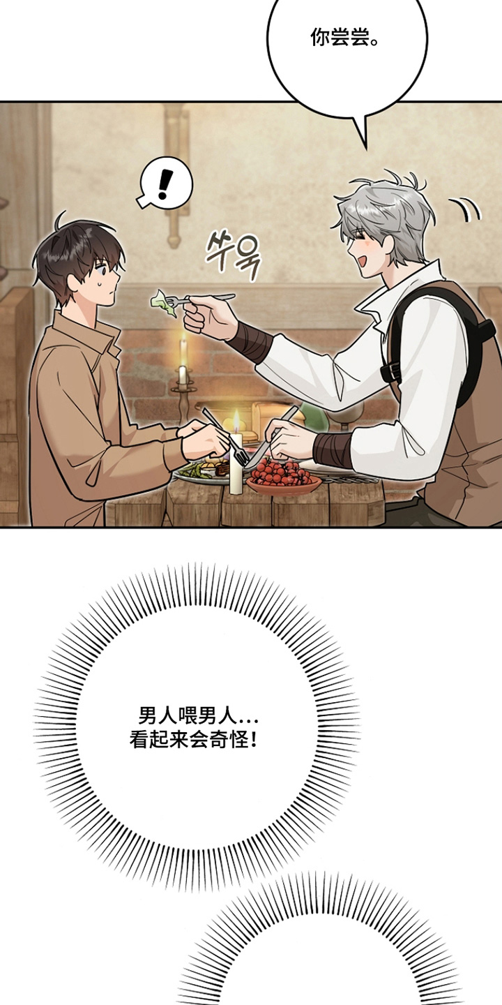 第47话2