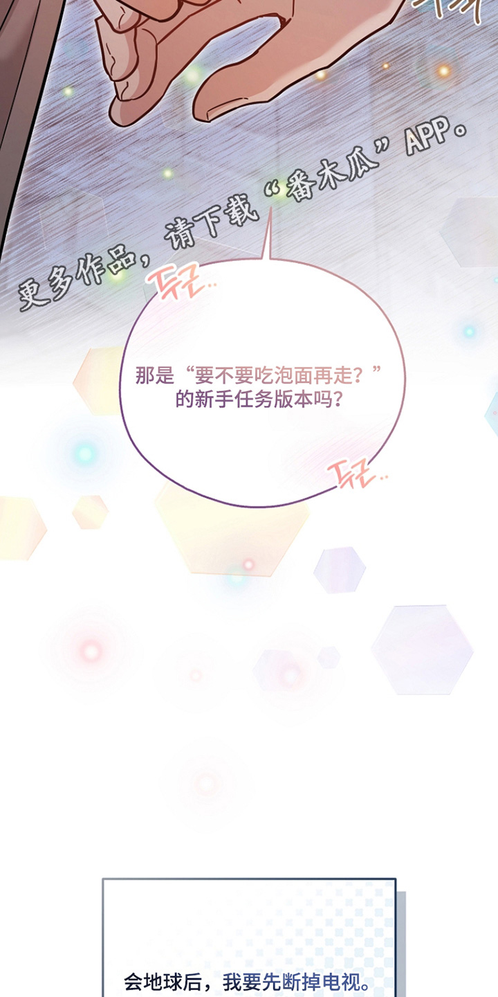 第47话22