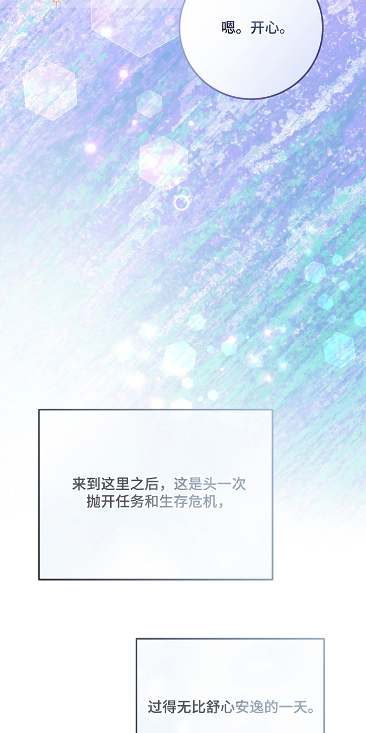 第47话17