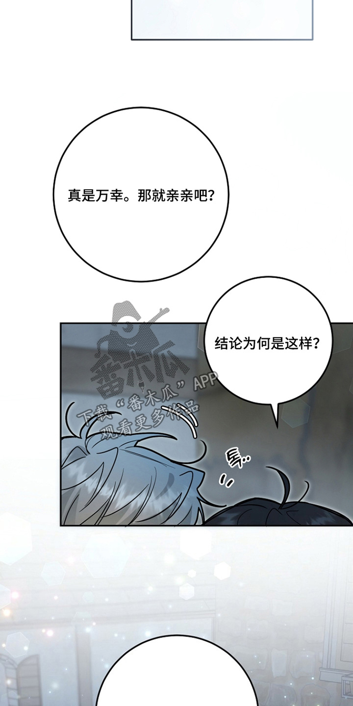 第47话18