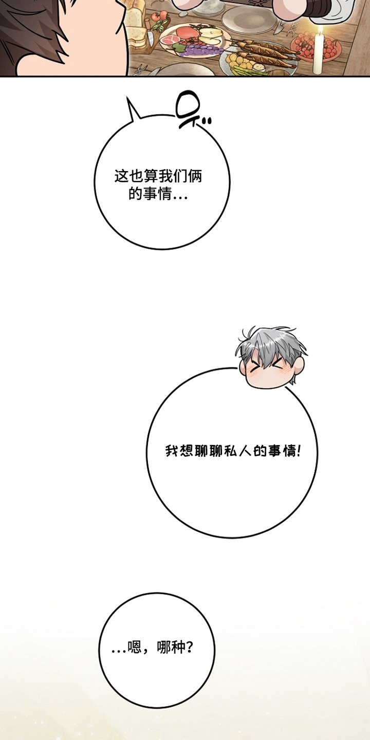 第47话10