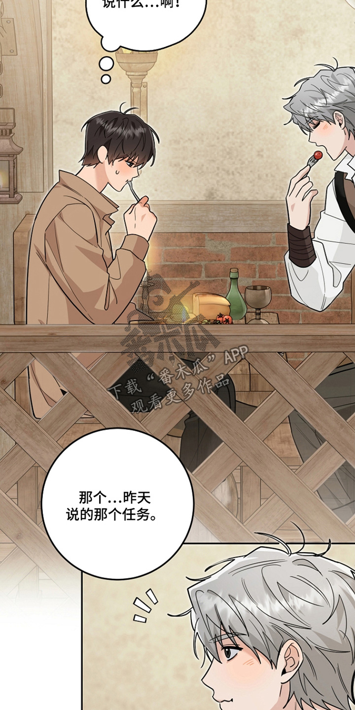 第47话6