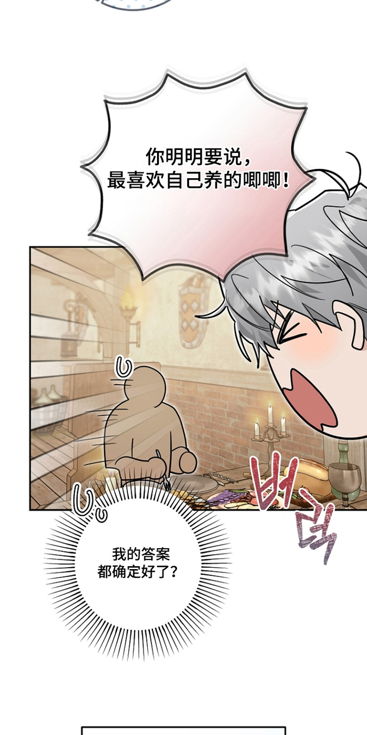 第47话12