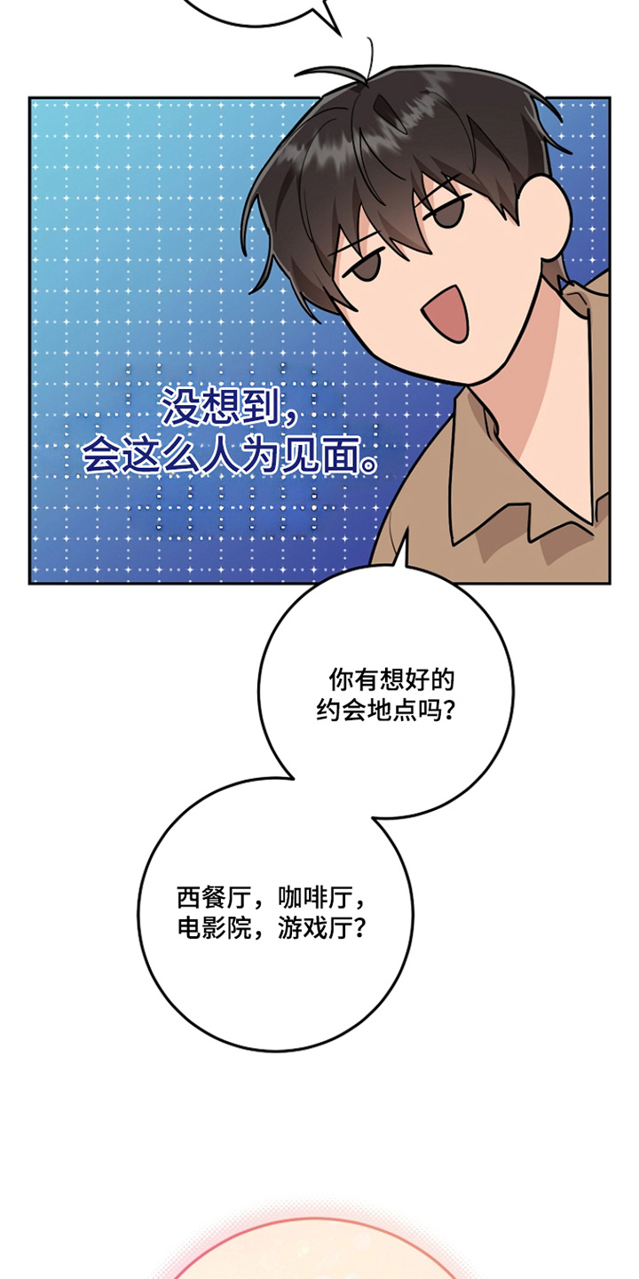 第46话19
